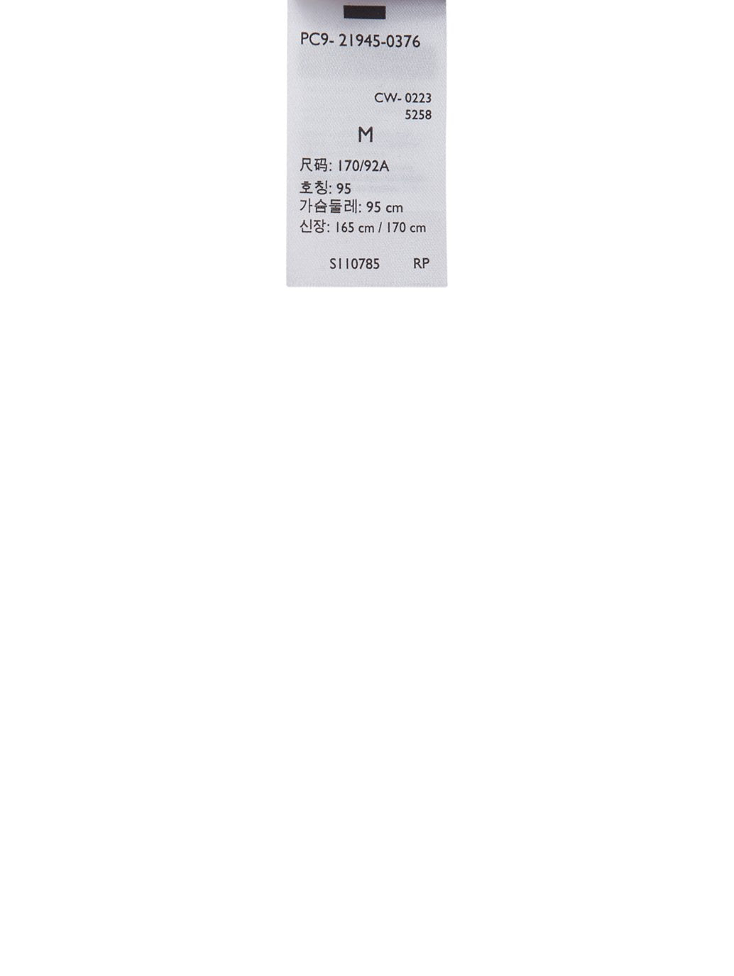 Levi's® 男士 Destination T 卹