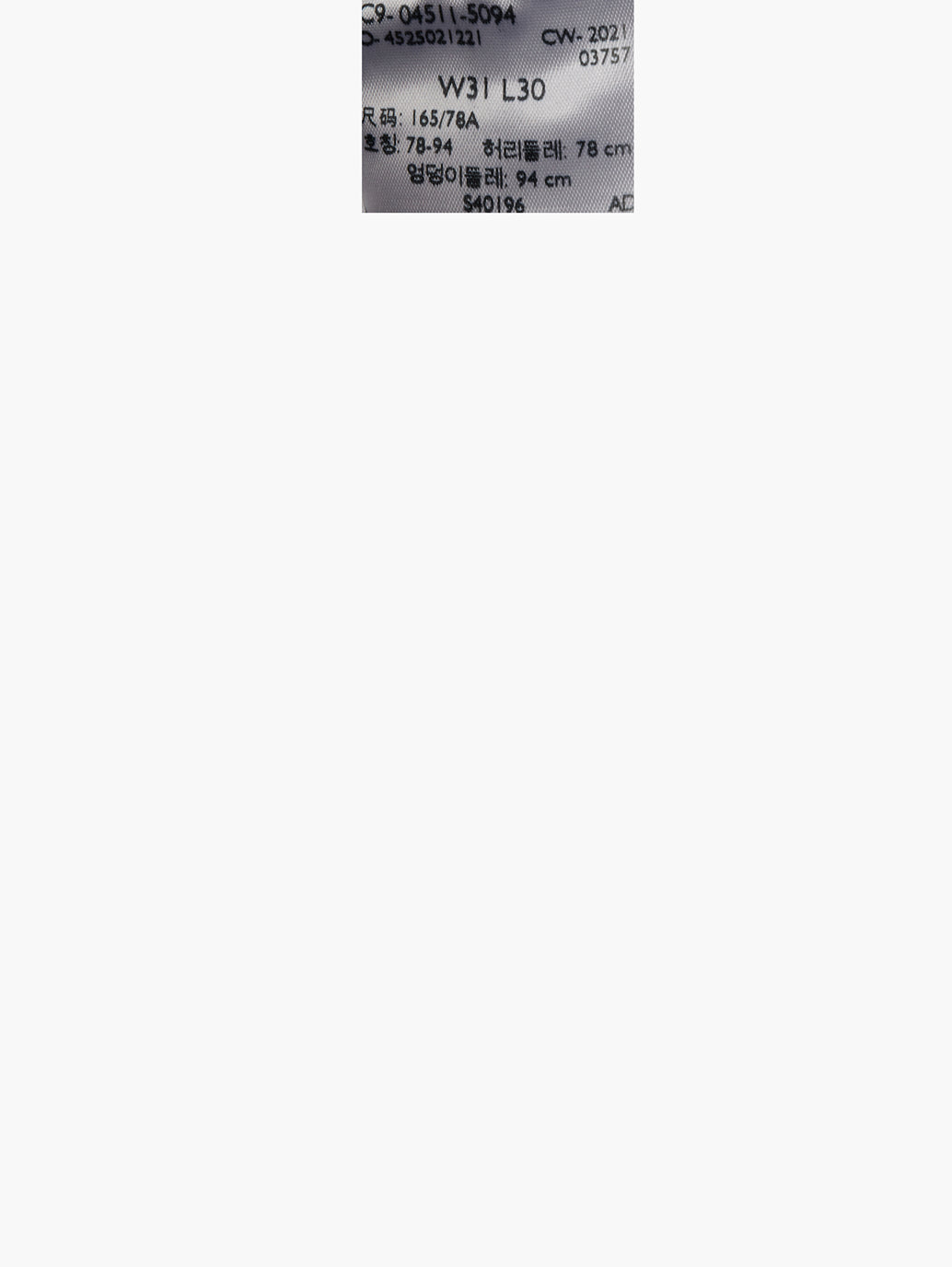 Levi's® 男款 511™ 修身牛仔褲