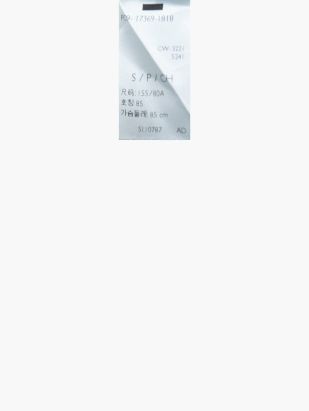 Levi's® 女用標誌完美 T 卹