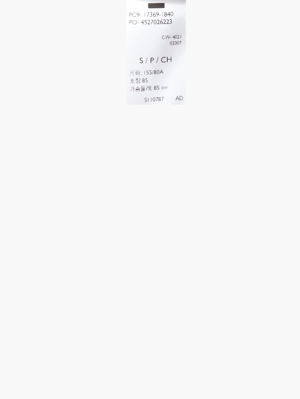 Levi's® 女用標誌完美 T 卹