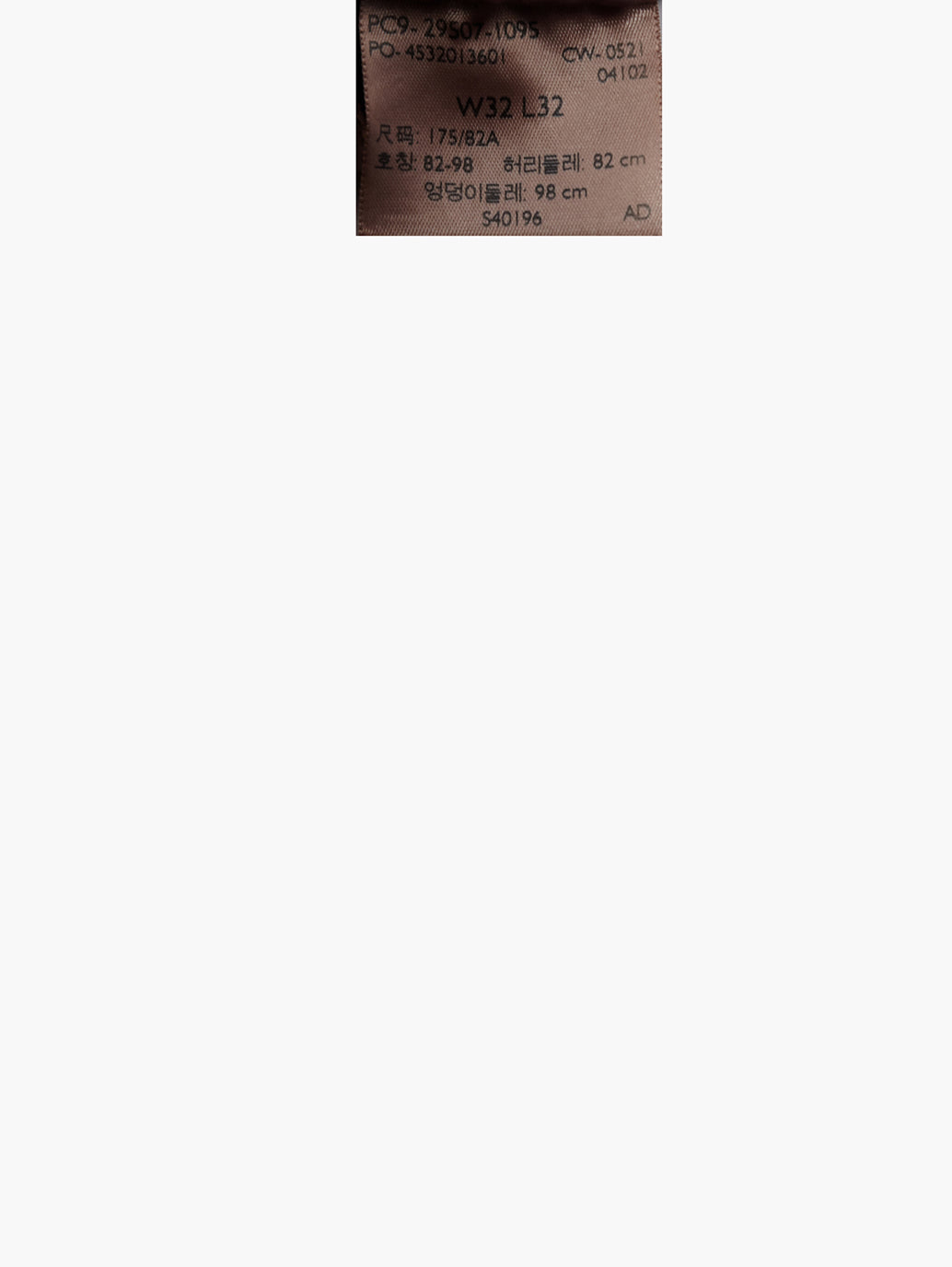 Levi's® 男款 502™ 錐形牛仔褲