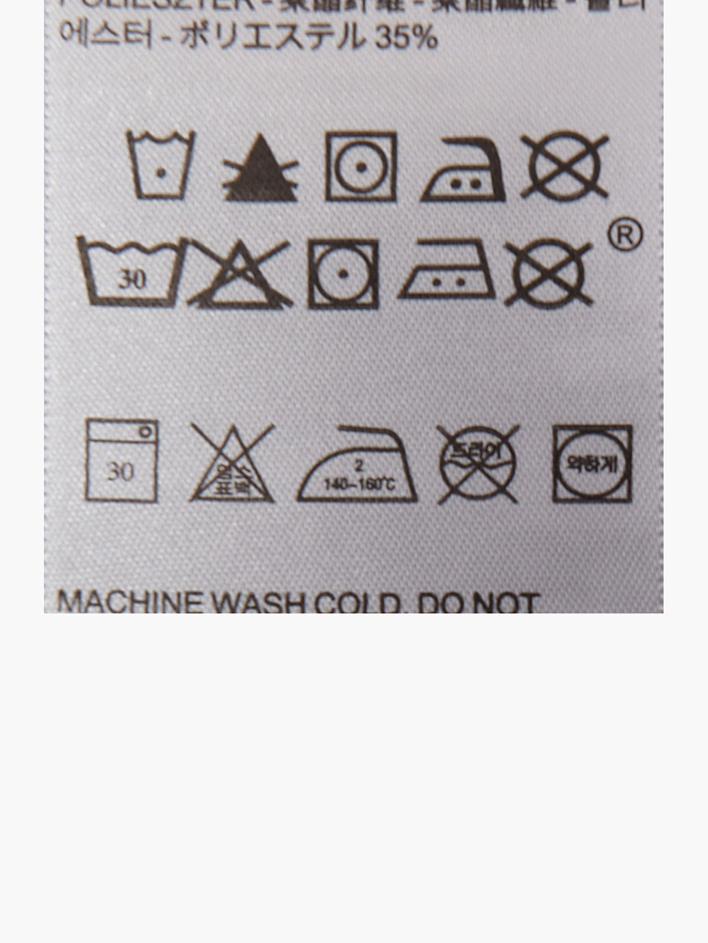 Levi's® Men's Performance Graphic Tee